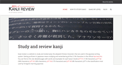 Desktop Screenshot of kanjireview.com