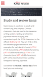 Mobile Screenshot of kanjireview.com