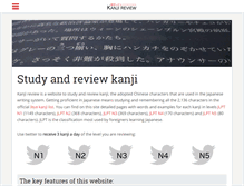 Tablet Screenshot of kanjireview.com